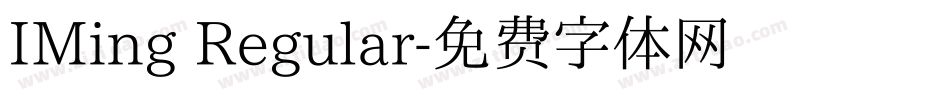 IMing Regular字体转换